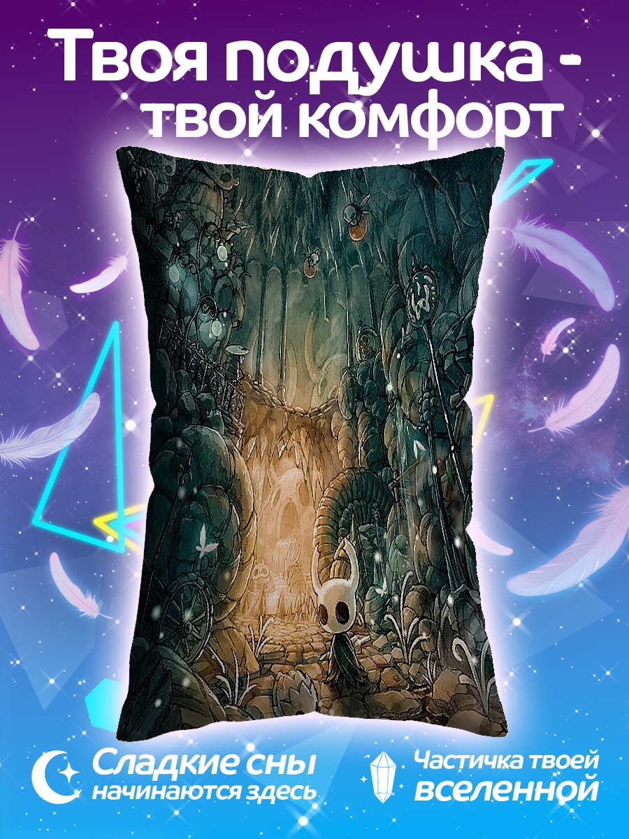Подушка Мальчик в пещере