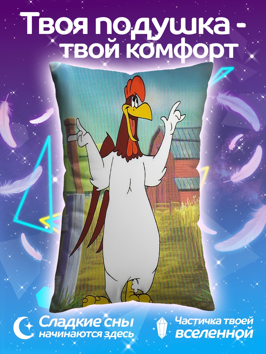 Подушка Петушок Лось