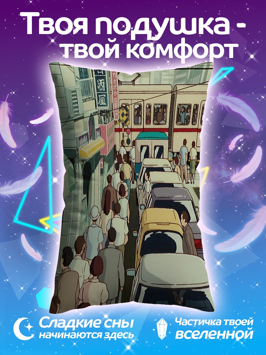 Подушка Улица города аниме