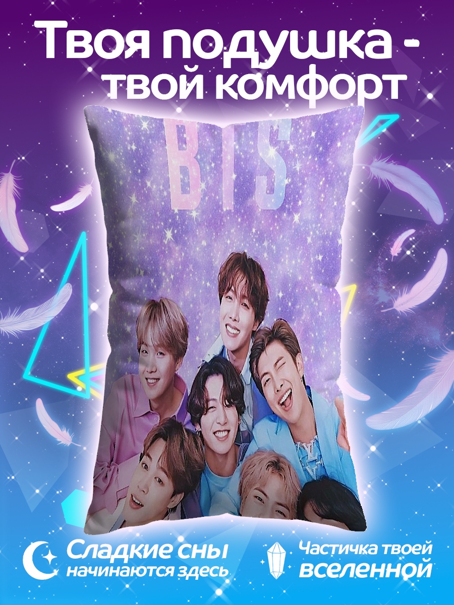 Подушка Группа BTS