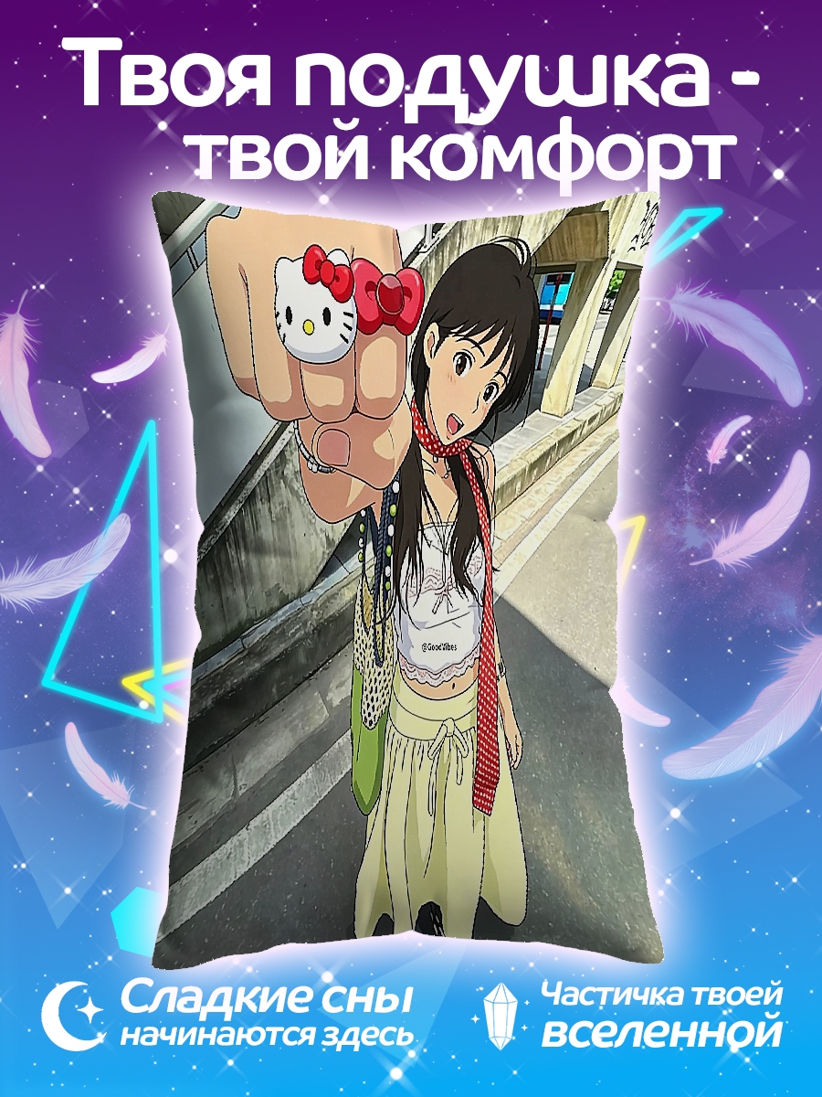 Подушка Девушка с кольцом Hello Kitty