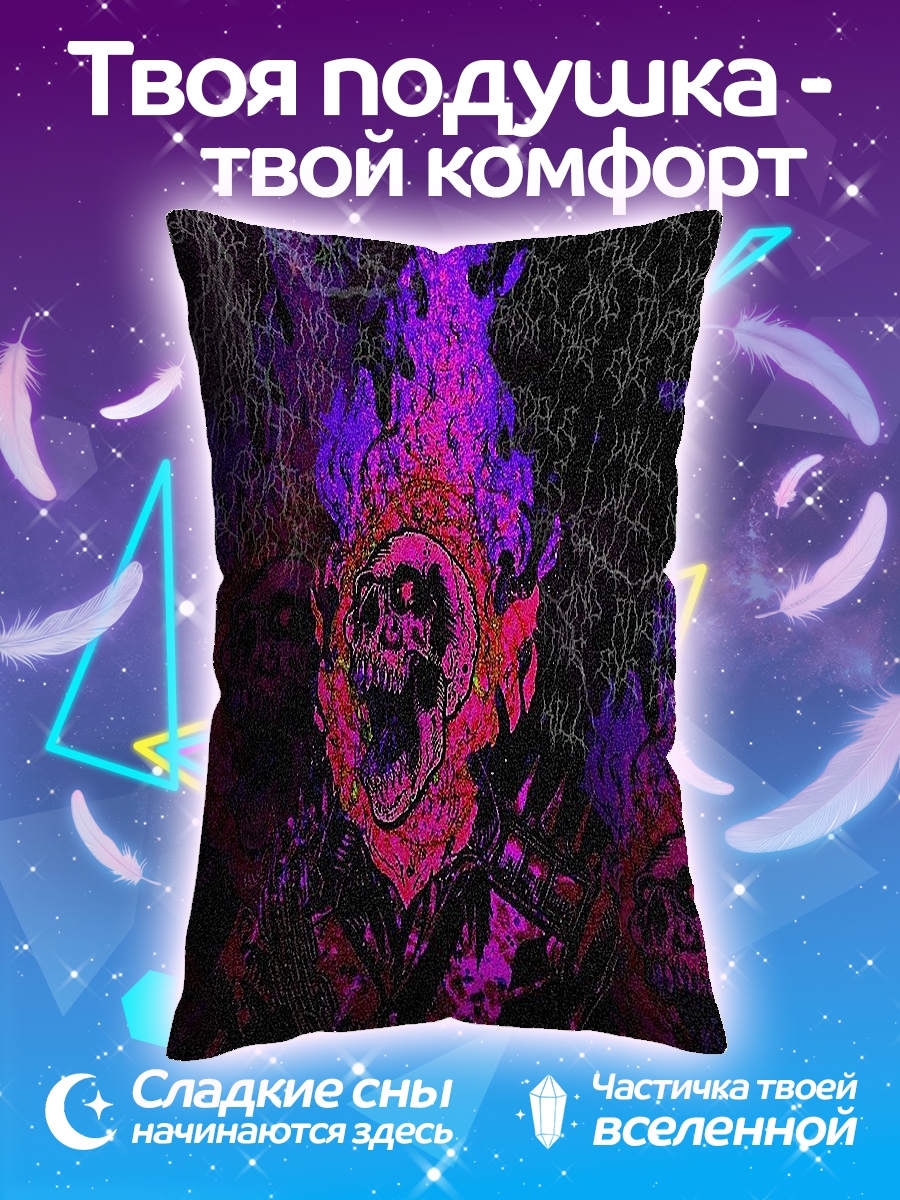 Подушка Череп в огне