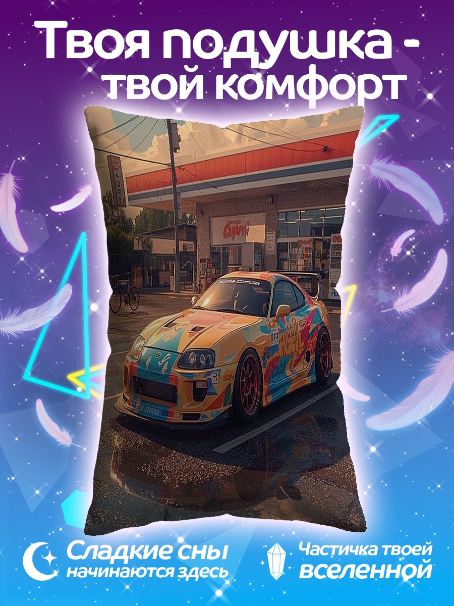 Подушка Supra тюнинг