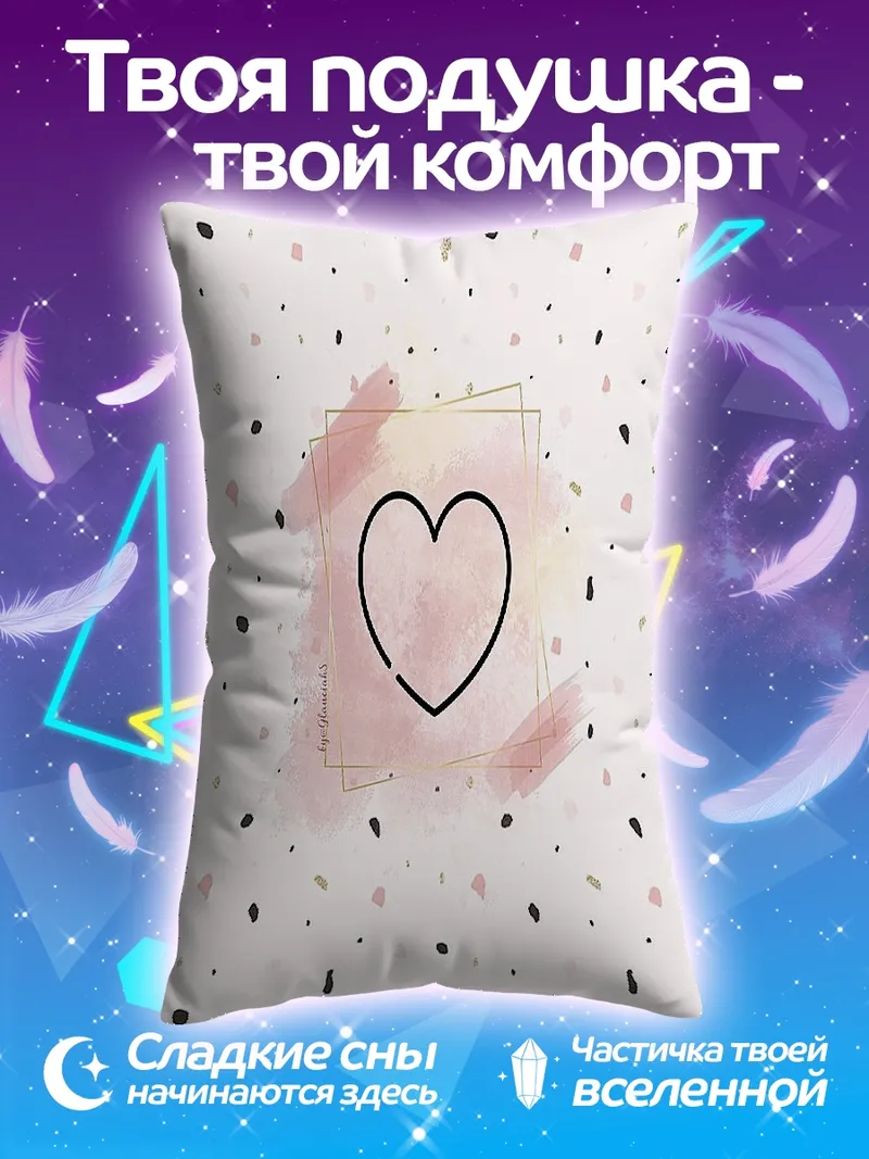 Подушка Сердце на розовом фоне