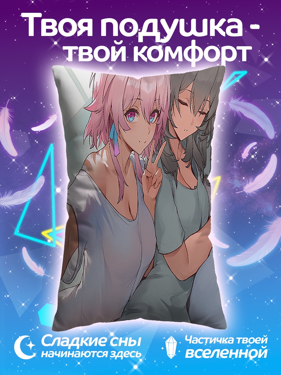 Подушка Две подруги селфи