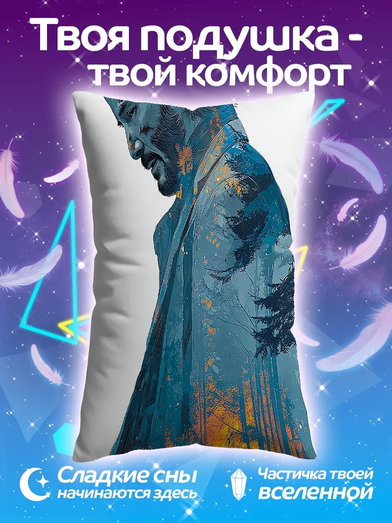 Подушка Джон Уик двойная экспозиция