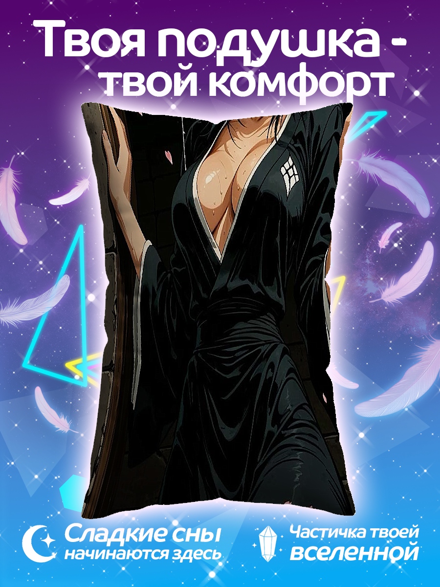 Подушка Рукия Кучики Блич