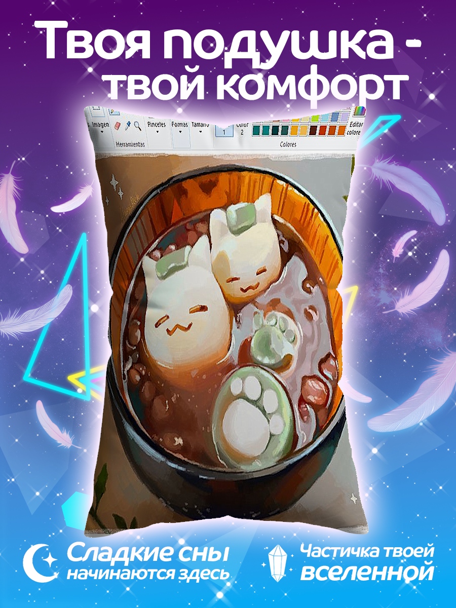 Подушка Котики в миске