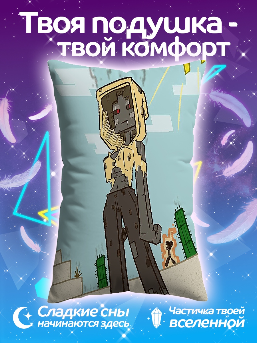Подушка Девушка из Майнкрафт