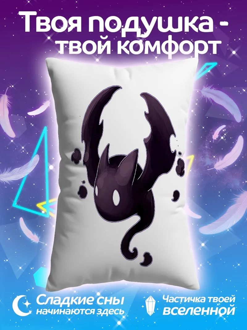 Подушка Маленький черный демон