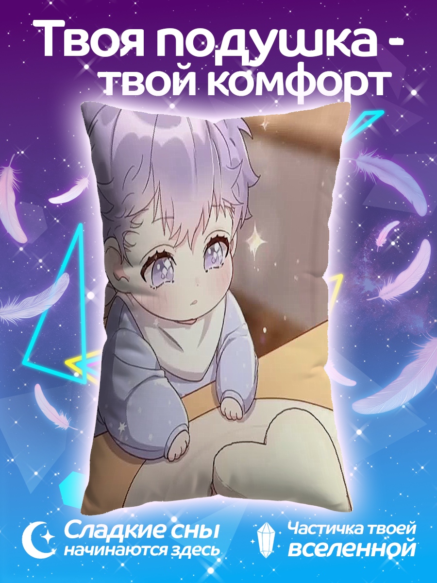 Подушка Малыш с тортом