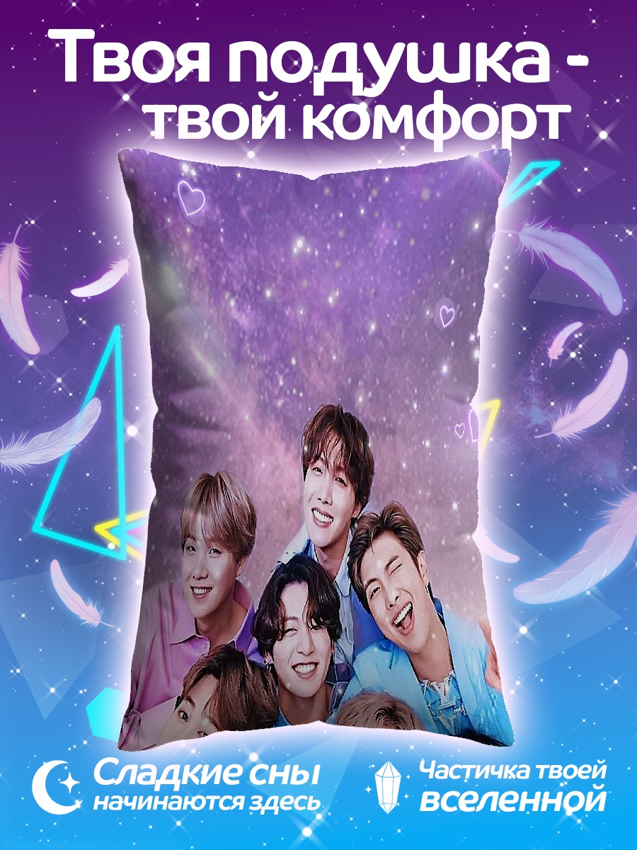 Подушка Группа BTS