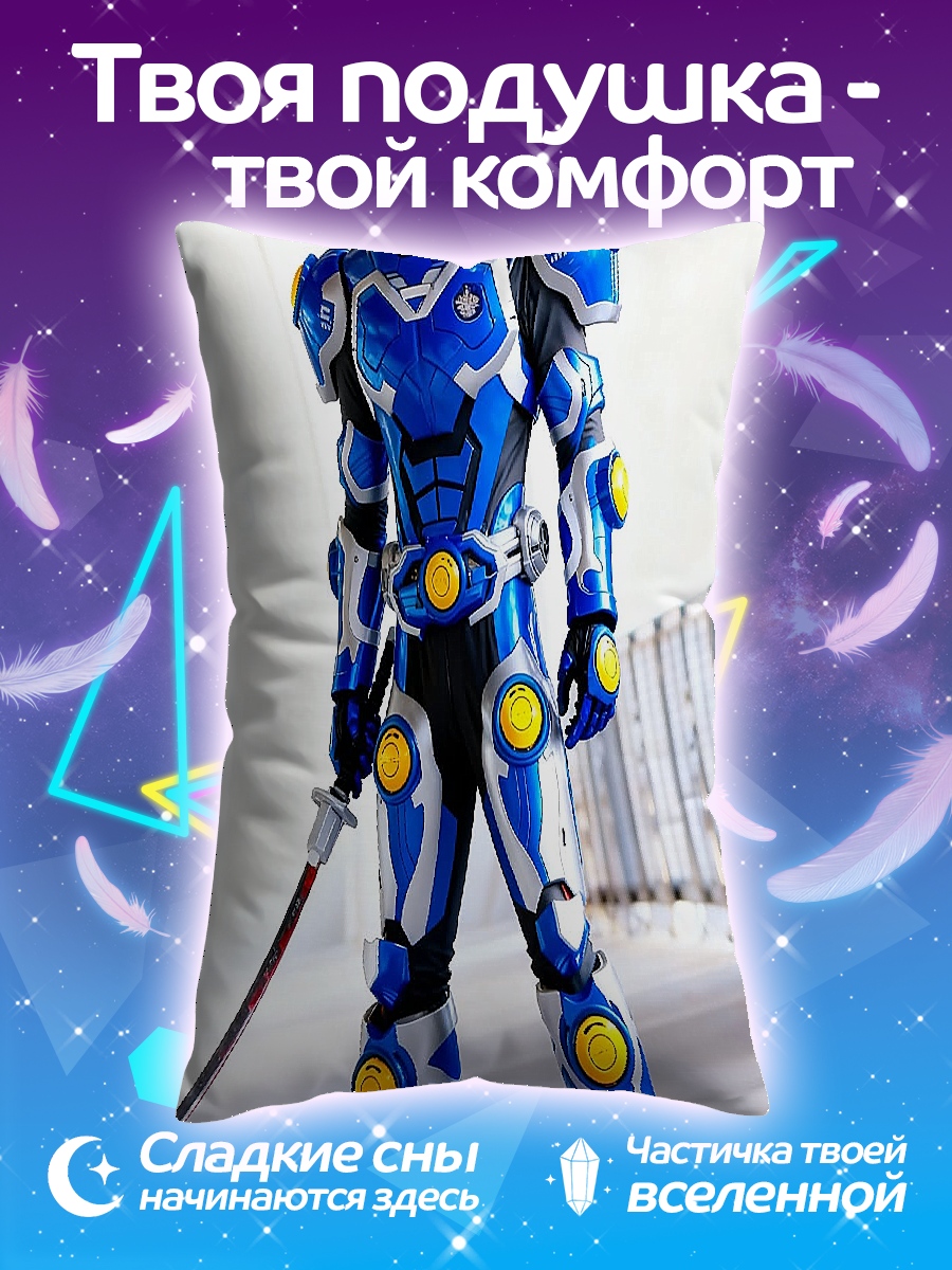 Подушка Синий кибер-воин
