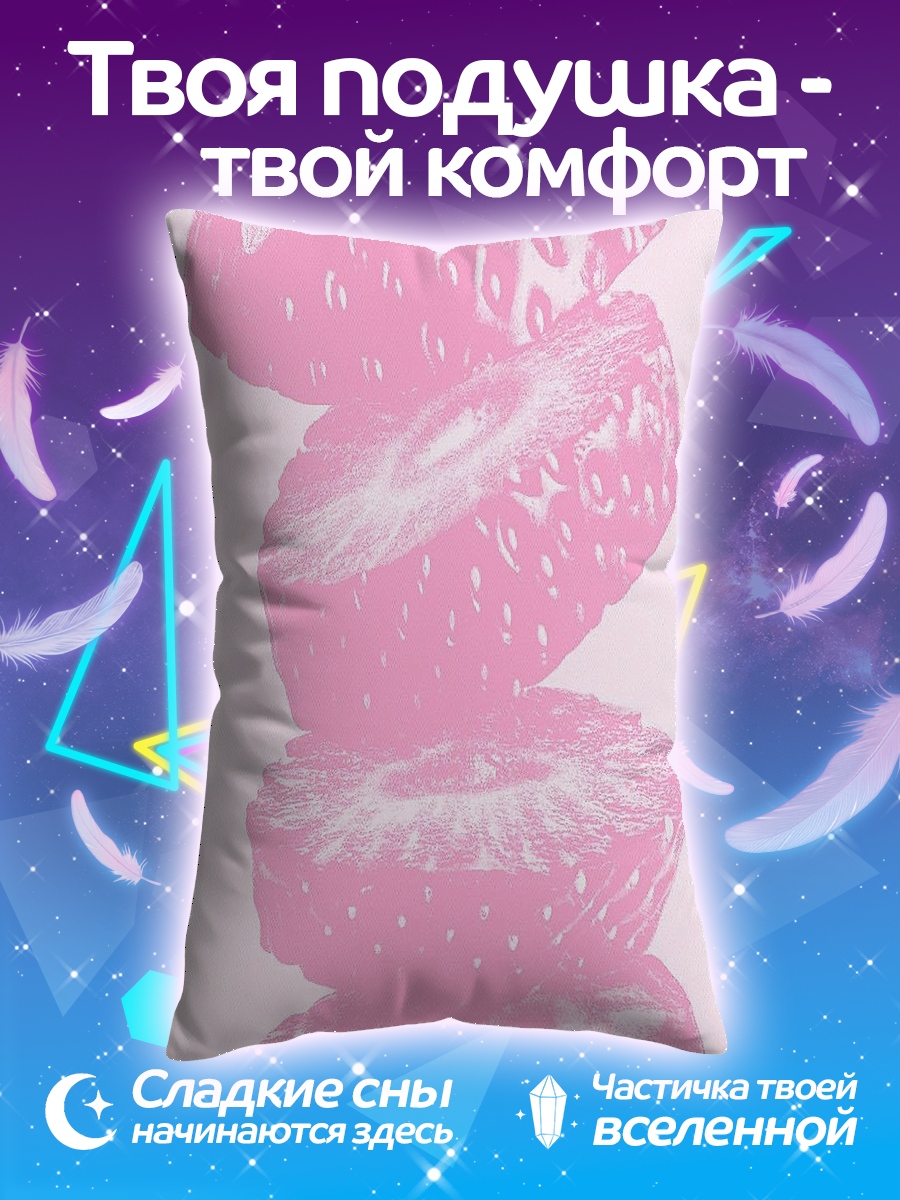 Подушка Клубничная башня