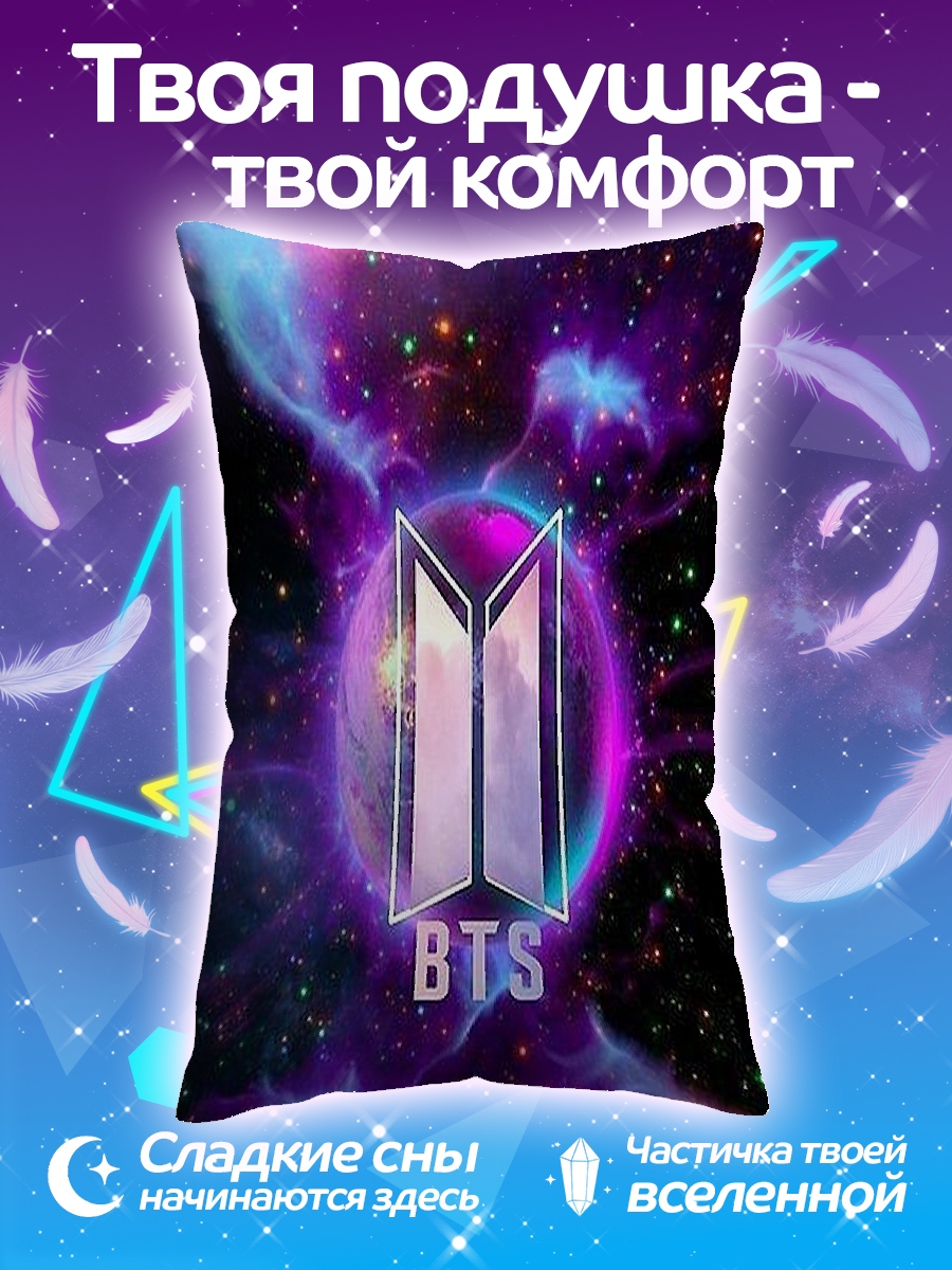 Подушка BTS космос