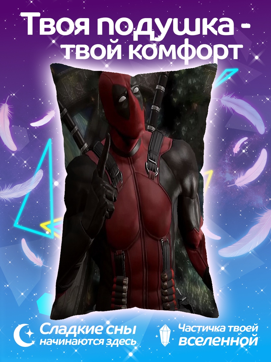 Подушка Дэдпул