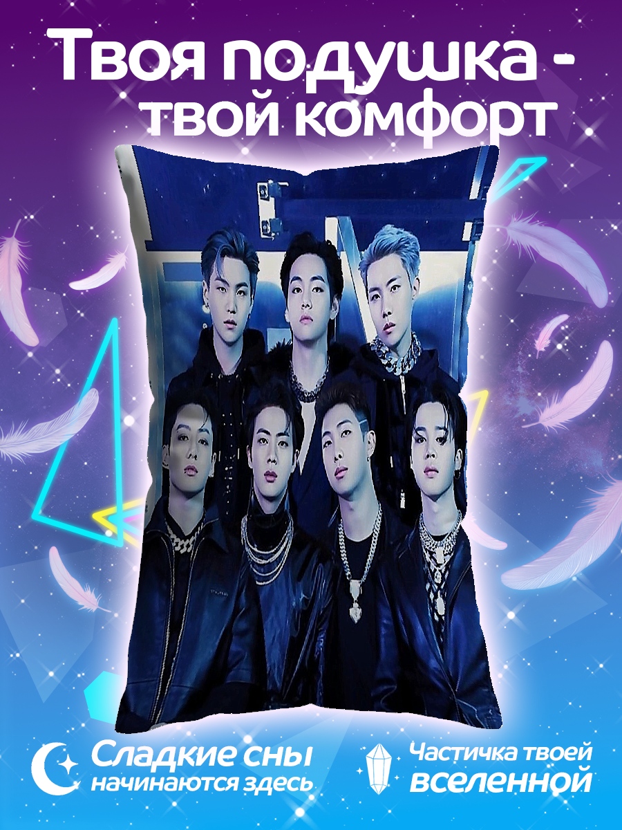 Подушка Группа BTS