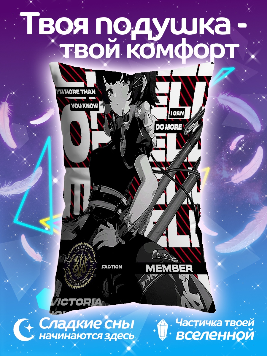 Подушка Аниме девушка Зеро