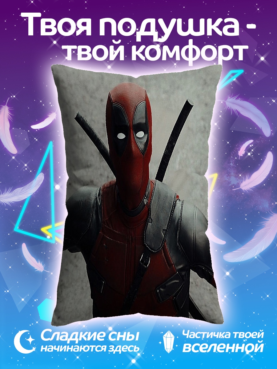 Подушка Дэдпул