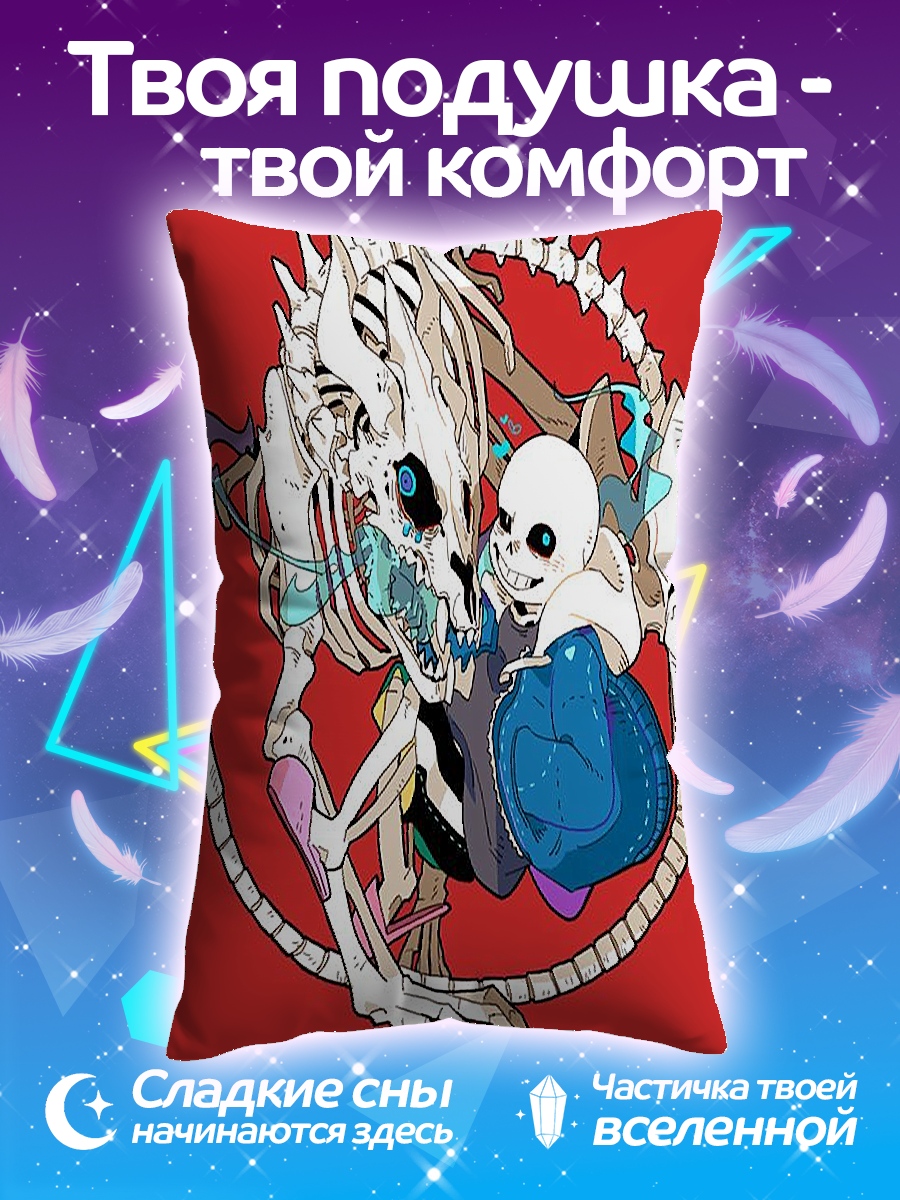 Подушка Санс и скелет