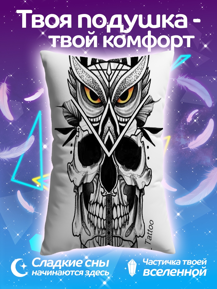 Подушка Череп совы