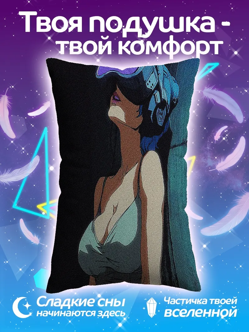 Подушка Девушка киберпанк