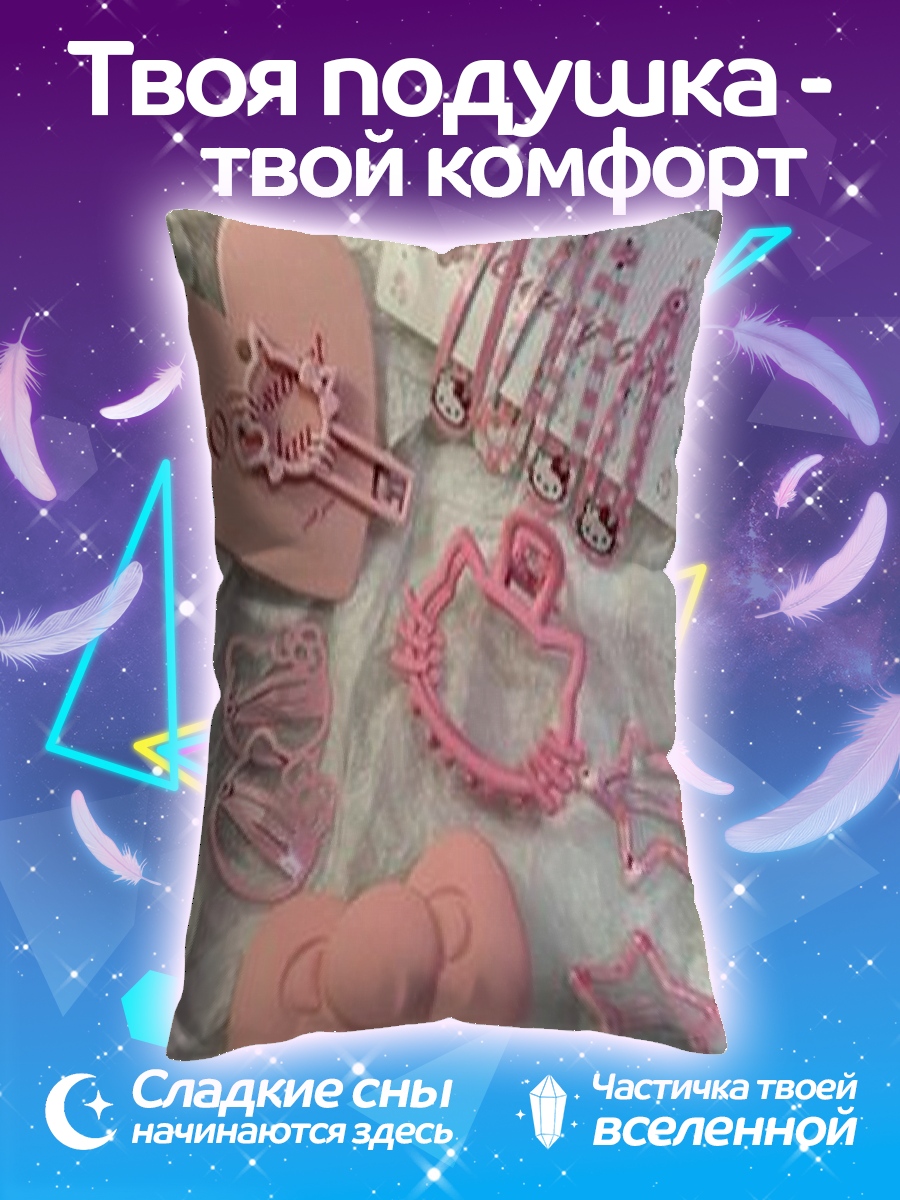 Подушка Аксессуары Hello Kitty