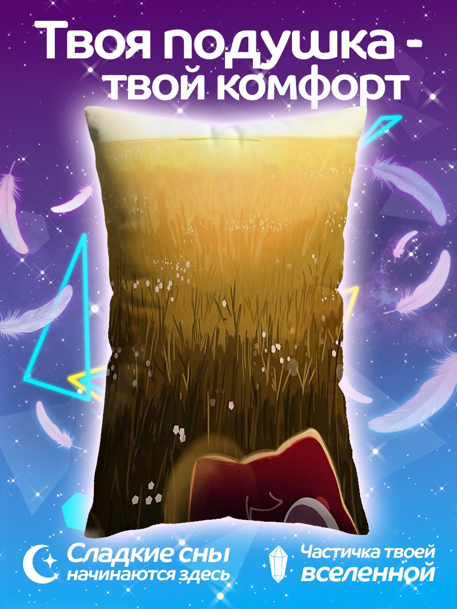 Подушка Кот на закате
