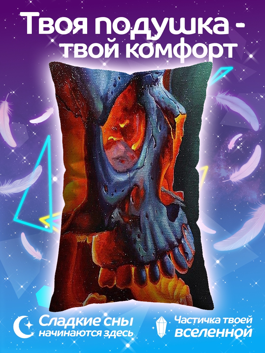 Подушка Пылающий череп