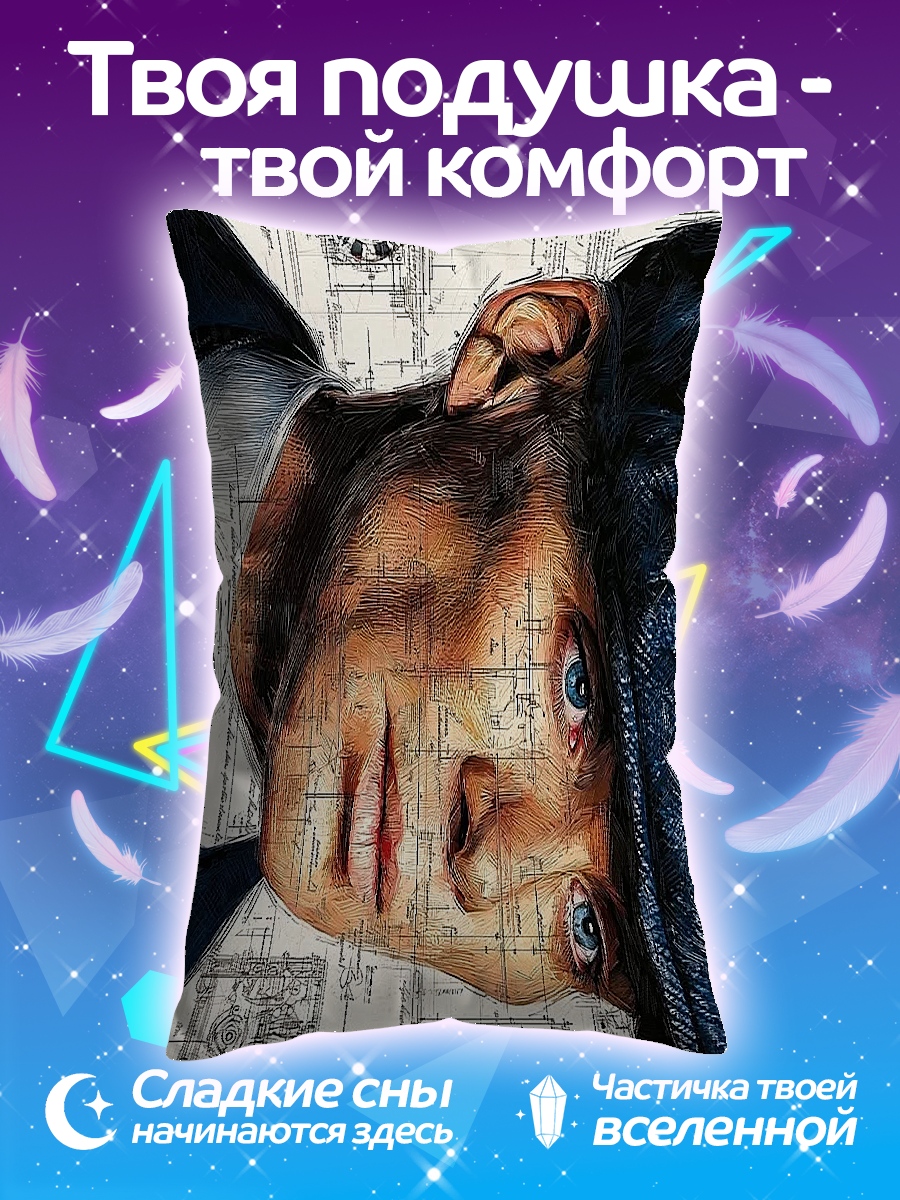 Подушка Девушка с картами