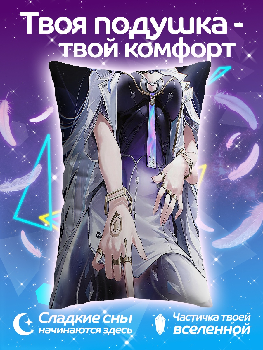Подушка Голубоволосая девушка