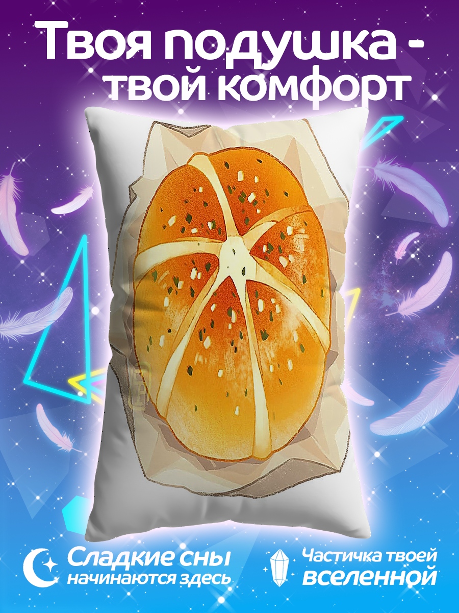 Подушка Чесночный хлеб