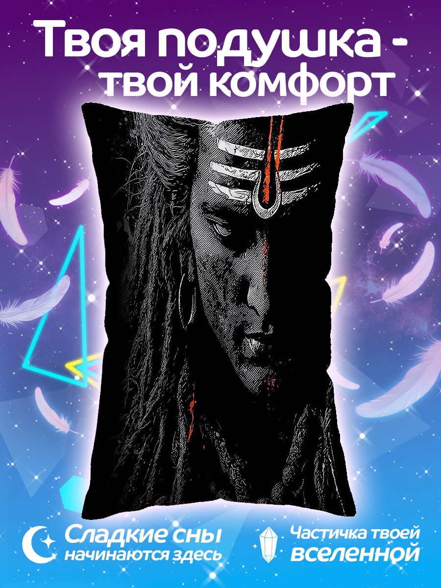 Подушка Шива
