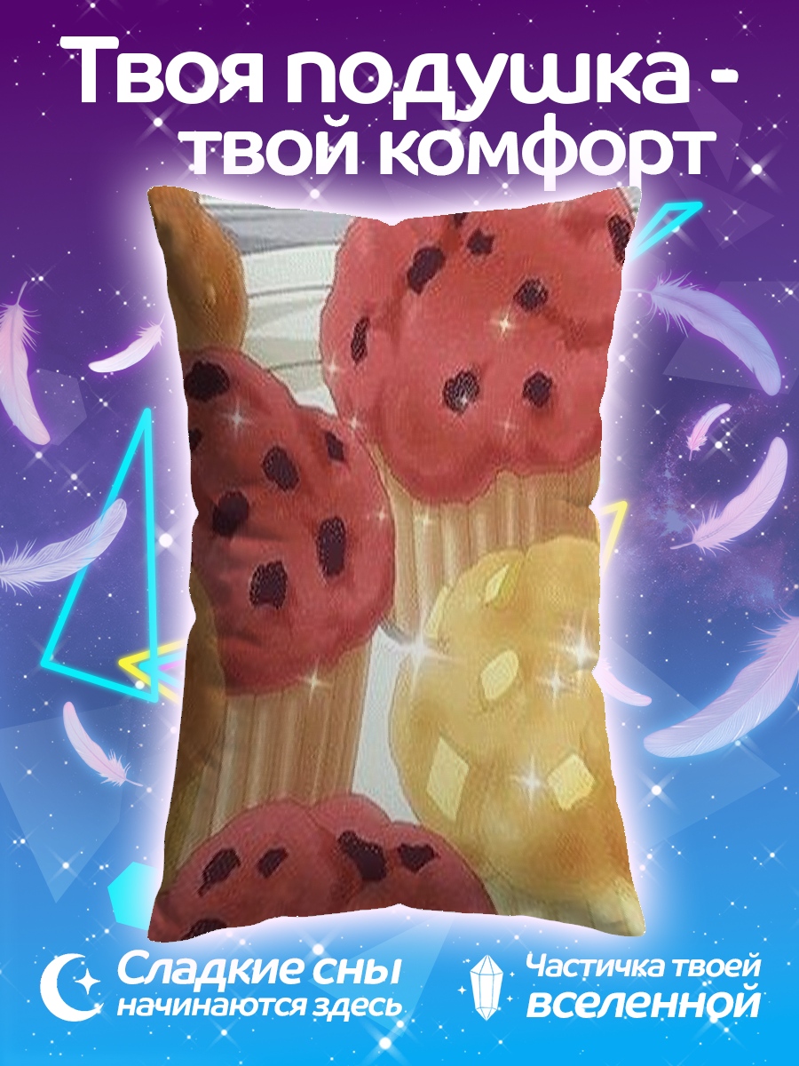 Подушка Маффины