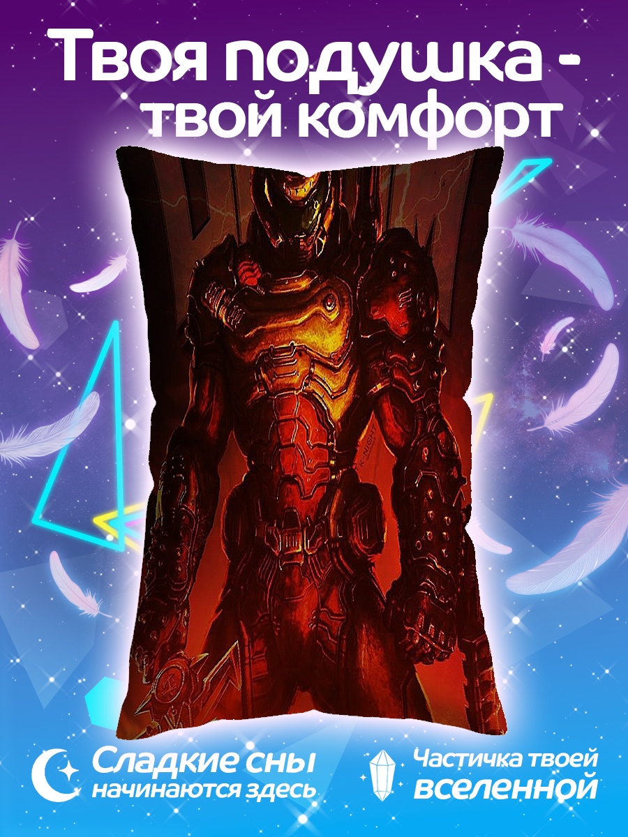 Подушка Терминатор