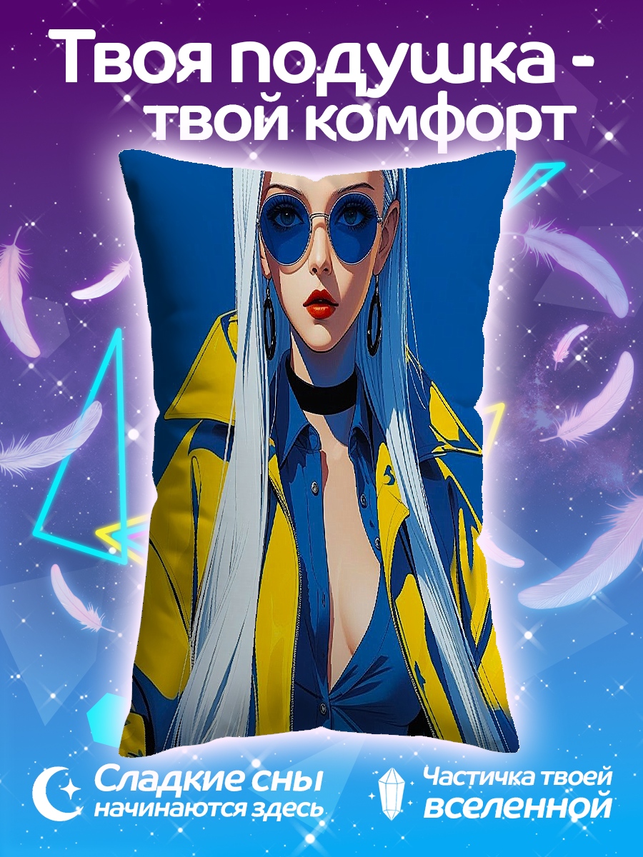 Подушка Девушка в желтом