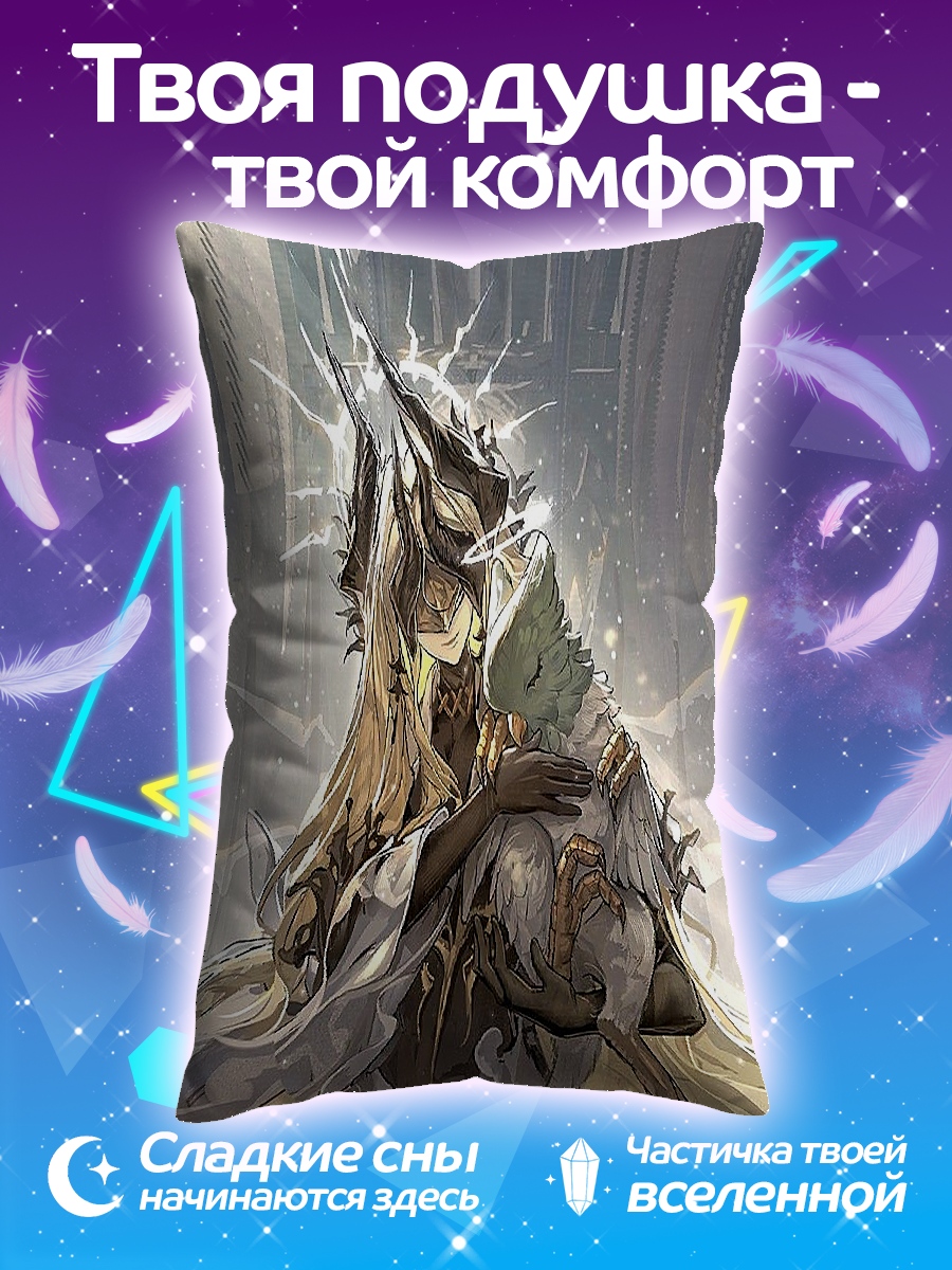 Подушка Королева льда