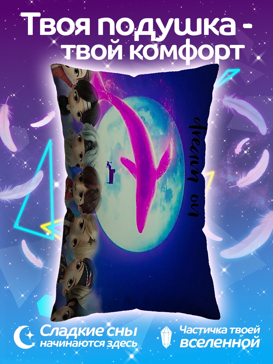 Подушка Дети и кит