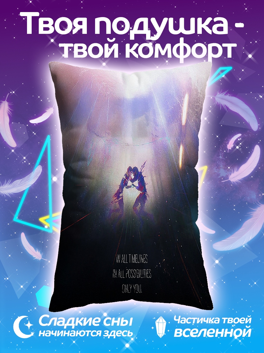 Подушка Силуэт в свете