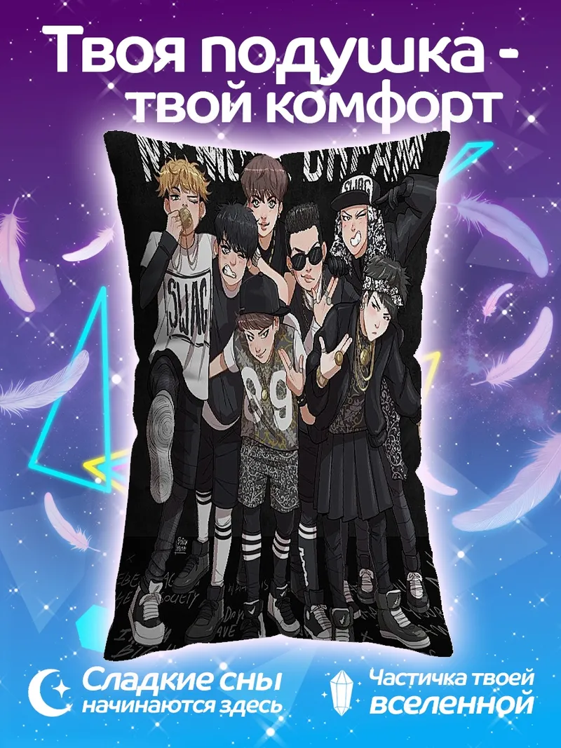 Подушка BTS группа