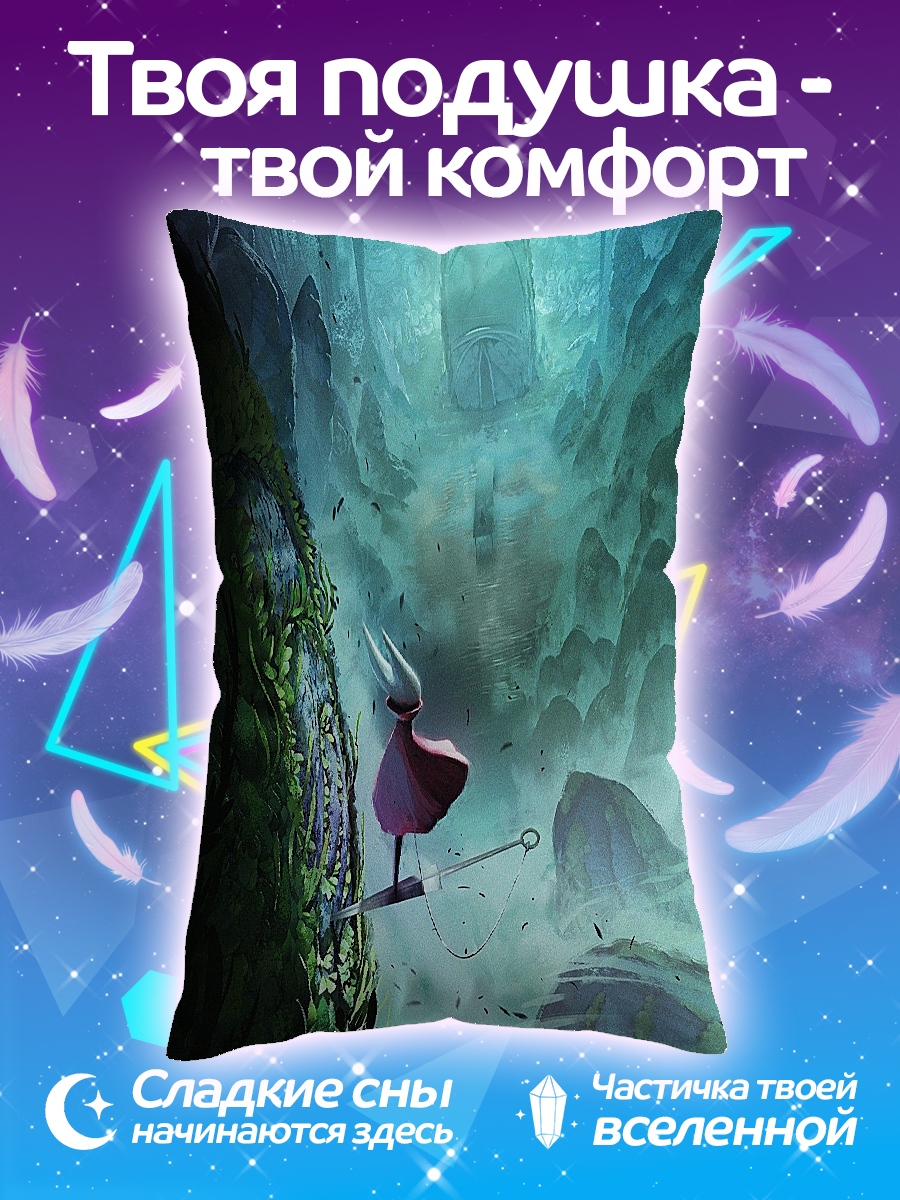 Подушка Девочка в пещере