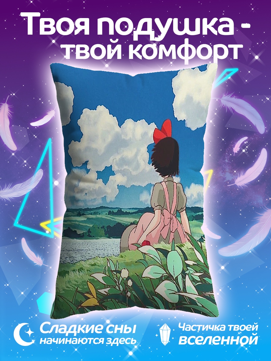 Подушка Девочка смотрит вдаль