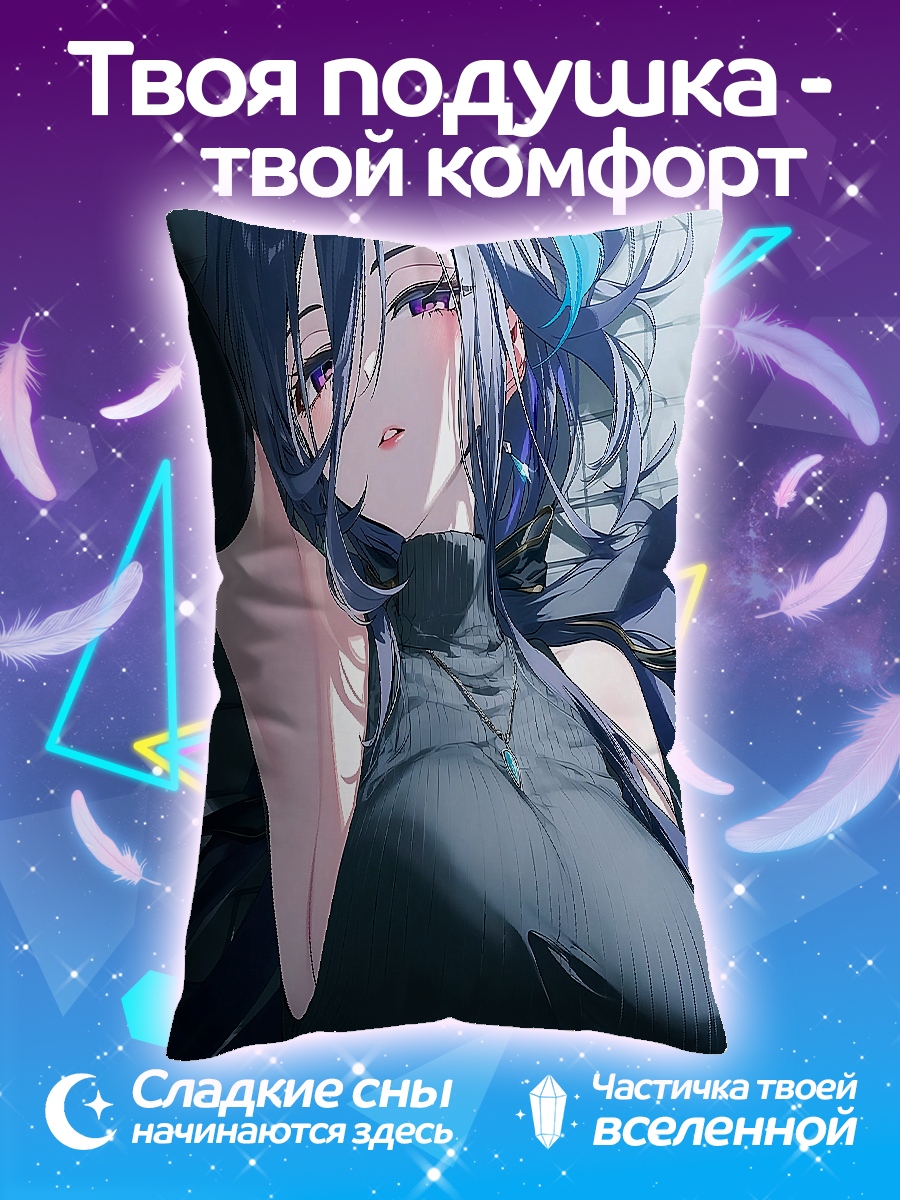 Подушка девушка в черном