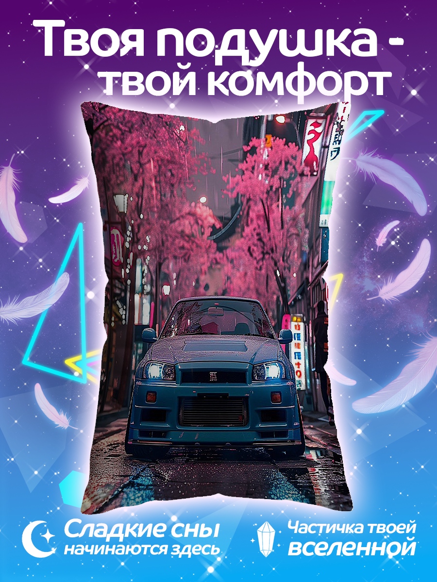Подушка Неоновый город