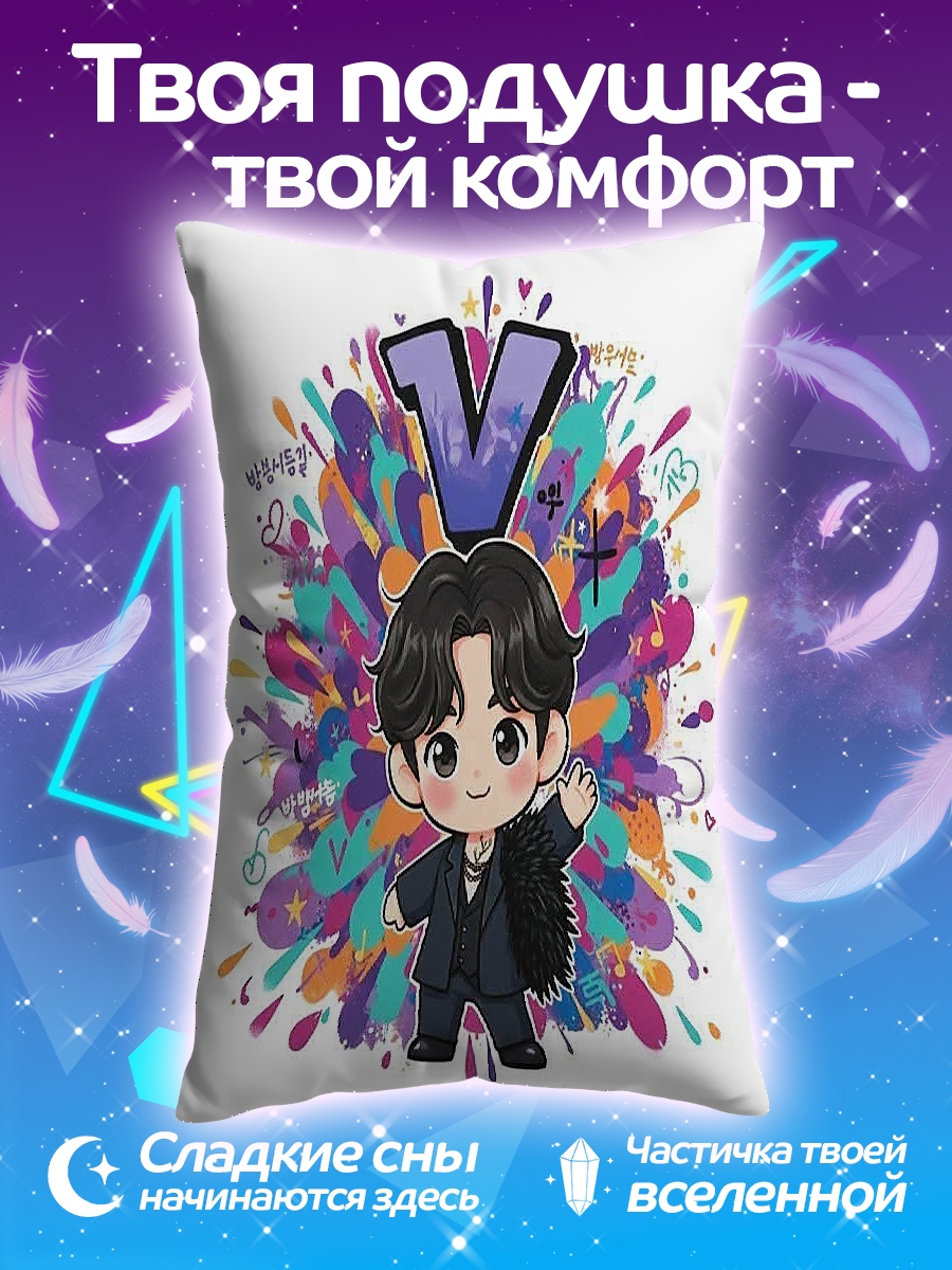 Подушка Чиби персонаж V