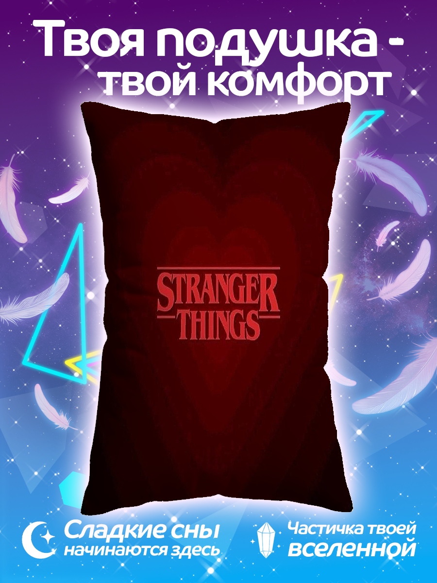 Подушка Логотип Stranger Things