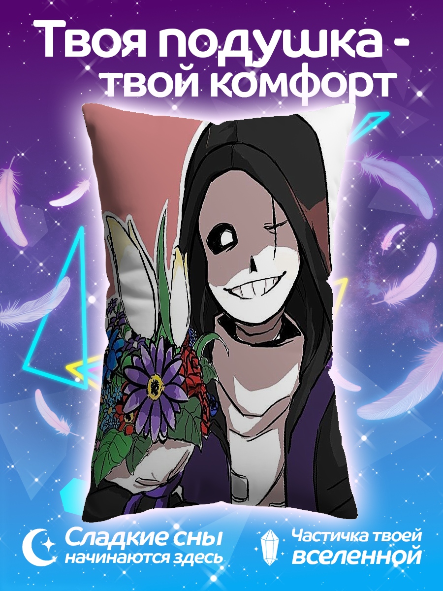 Подушка Санс с букетом
