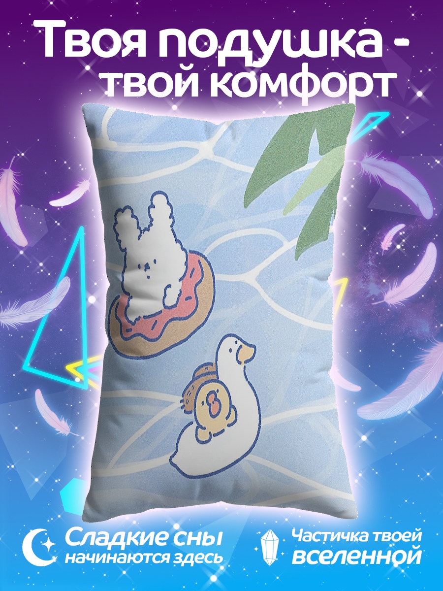 Подушка Пёс и утка