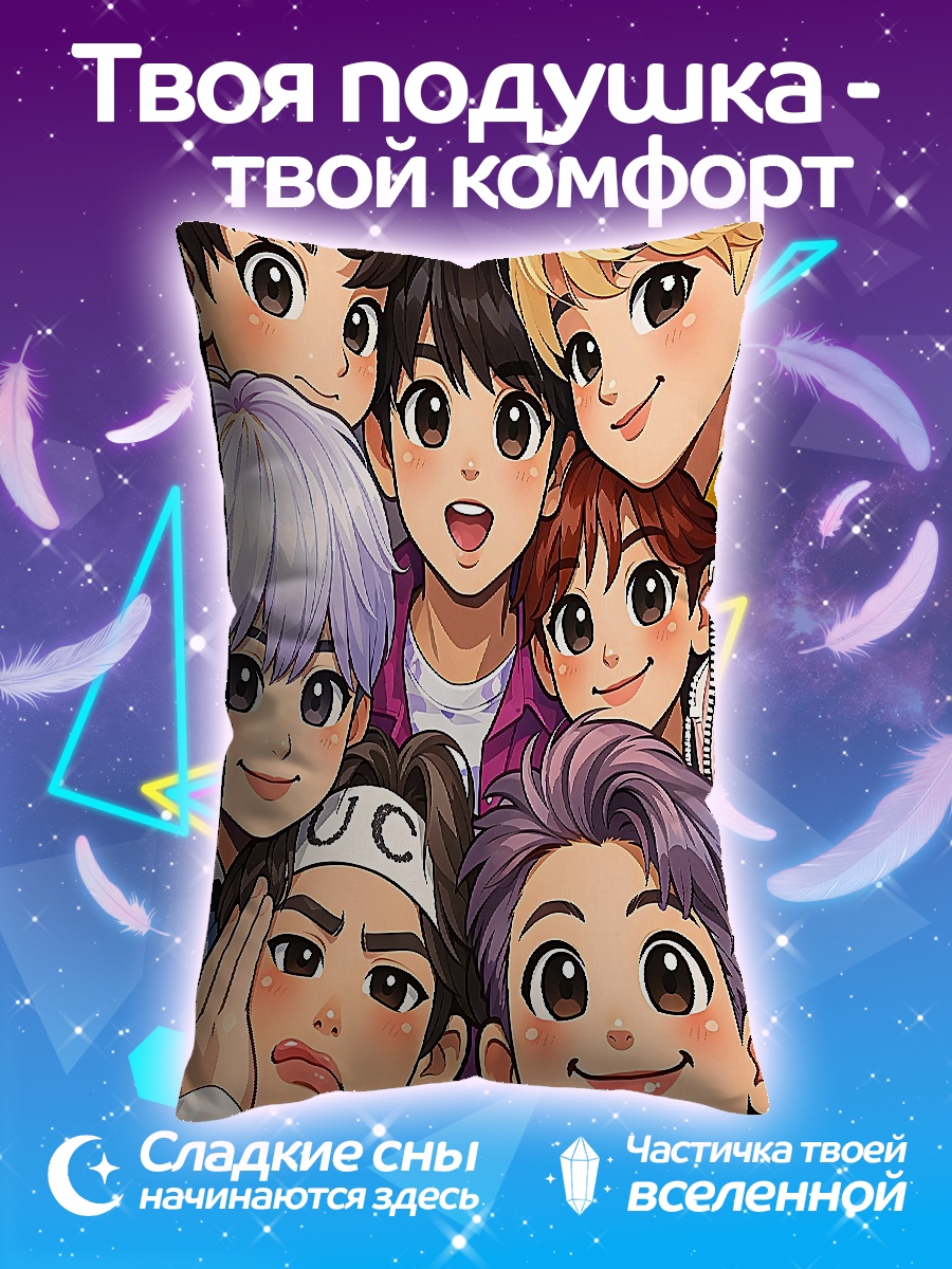 Подушка Группа BTS