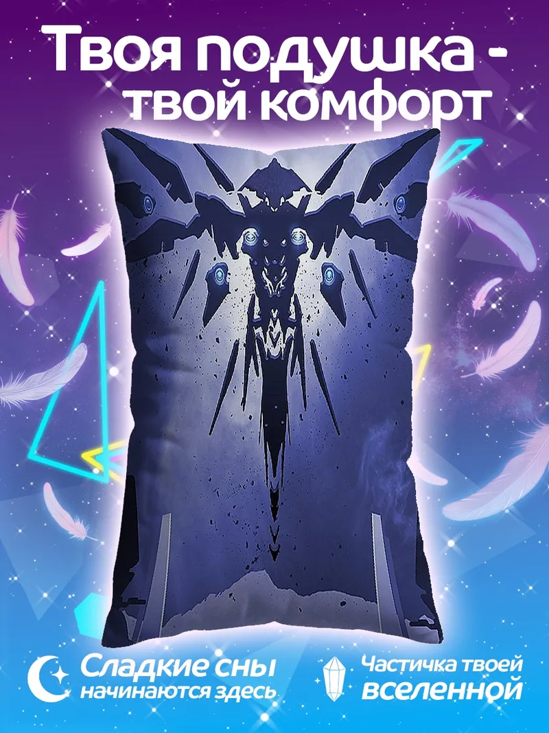 Подушка Стражи Гало 5